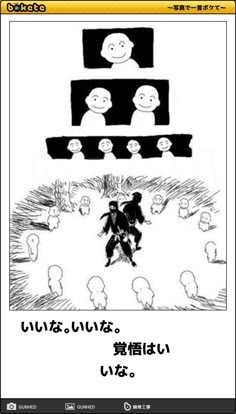 あまり貼られないけど好きな「bokete」の画像貼っていくトピPart21