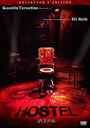 この映画、観たことある人いるかな？