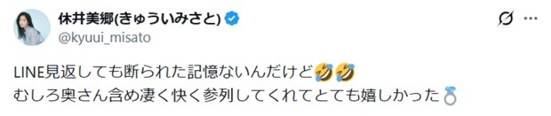 バチェラー黄皓、“虚言”炎上→謝罪の裏で元妻が“嘘つき人生を送る人”に言及「まーじきもくて」「哀れじゃない?」