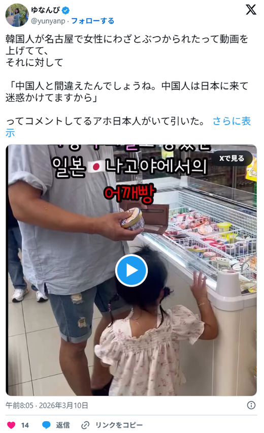 痛いニュース(ﾉ∀`) : 【悲報】ぶつかりおばさん、またも子供を狙う - ライブドアブログ