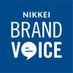 NIKKEI BRAND VOICE／日本経済新聞の広告紹介アカウント on X