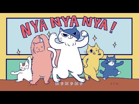 カノエラナ 「猫の逆襲」　Music Video