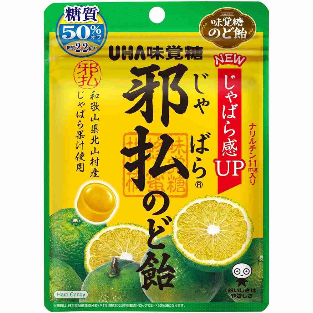 狩野英孝、南米で花粉症の治療薬発見　「小びんに入っているんですけど」まさかの事態に