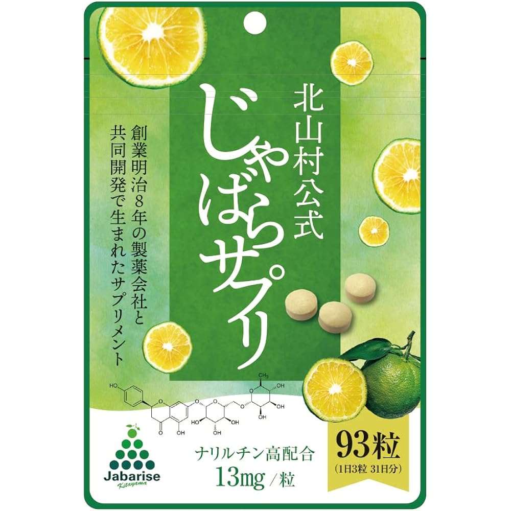 狩野英孝、南米で花粉症の治療薬発見　「小びんに入っているんですけど」まさかの事態に