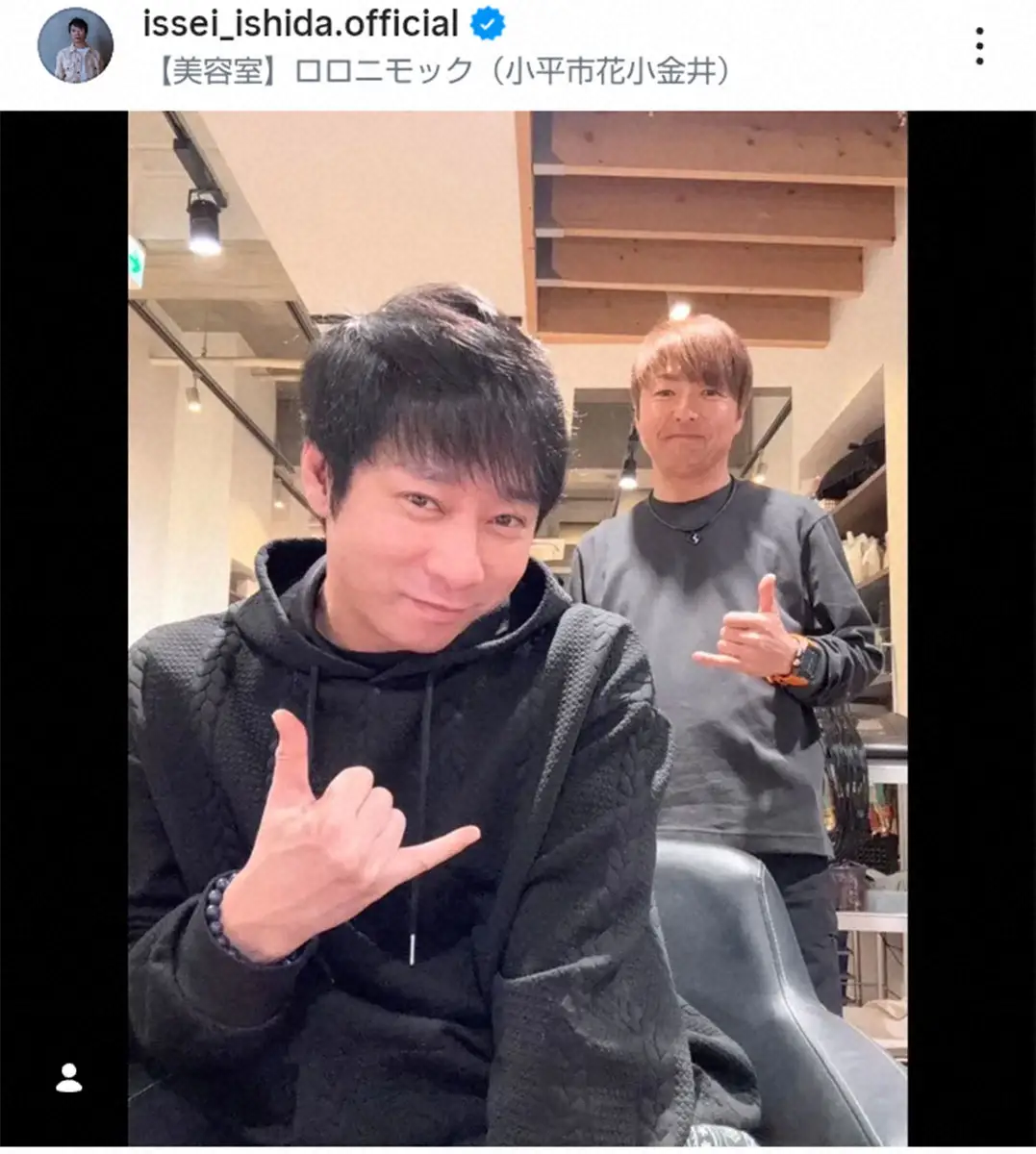 いしだ壱成 手術していた「無事に退院してきました」発覚した病名も公表「本当に…辛かった」