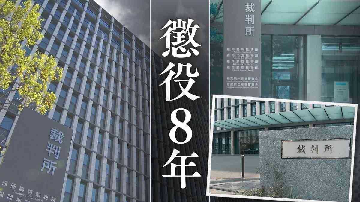 性的暴行を目撃した人に｢夫婦です｣と嘘　杖をついて散歩中の75歳女性を襲った51歳男　｢女性が抱いた苦痛や屈辱感は大きい｣裁判所が厳しく指摘【判決詳報･後編】 | TBS NEWS DIG