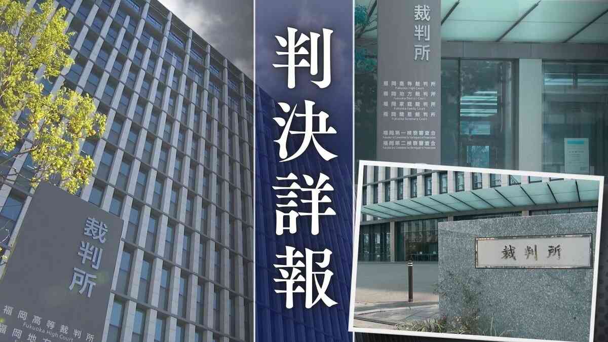 杖をついて散歩中の75歳女性に性的暴行加えた51歳男　「年齢問わず、女性の誰もが被害者となる通り魔的犯行」検察側が懲役10年を求刑【判決詳報･前編】 | TBS NEWS DIG