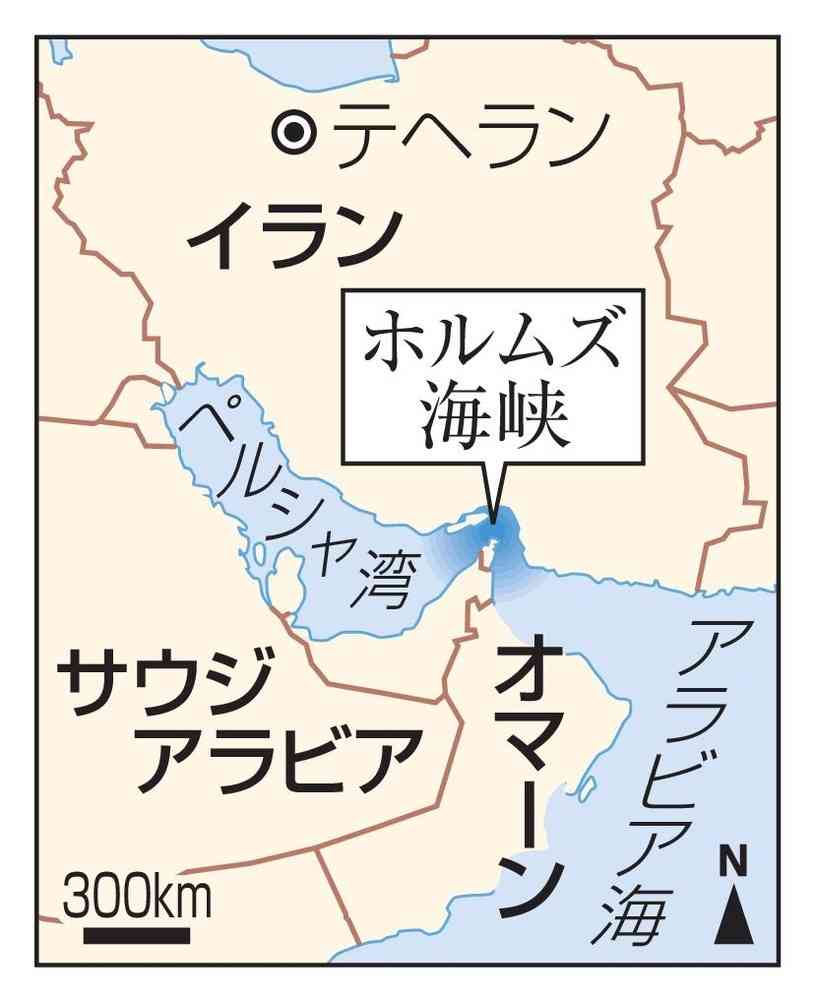 ホルムズ海峡、事実上封鎖　イラン、石油タンカー攻撃（共同通信） - Yahoo!ニュース