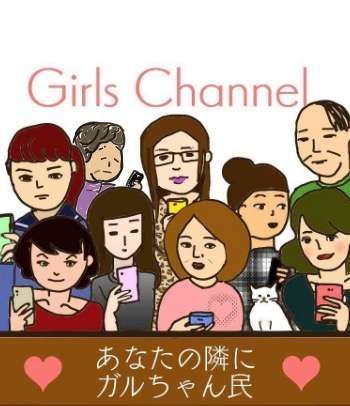 女の勘