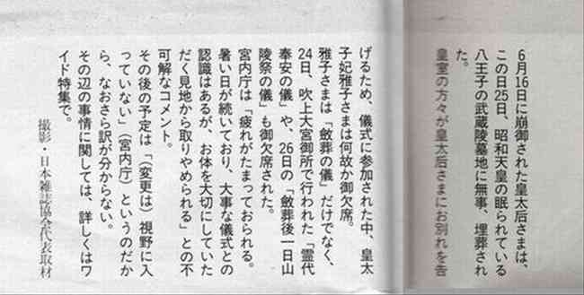 結婚後の婚約指輪