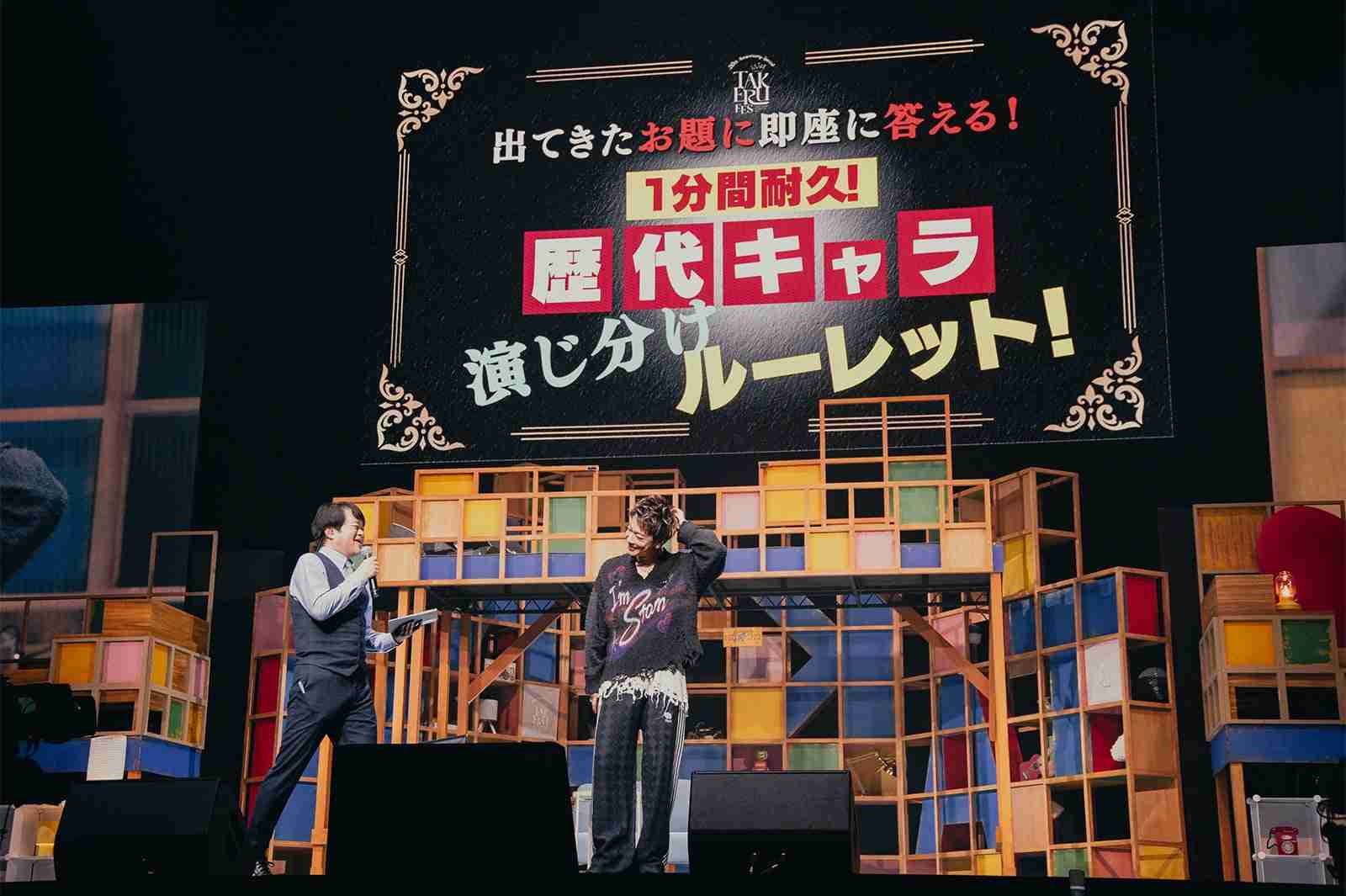 佐藤健、デビュー20周年記念ファンミ開催 ミスチル歌唱・TENBLANK「永遠前夜」弾き語り…客席のファンと交流も