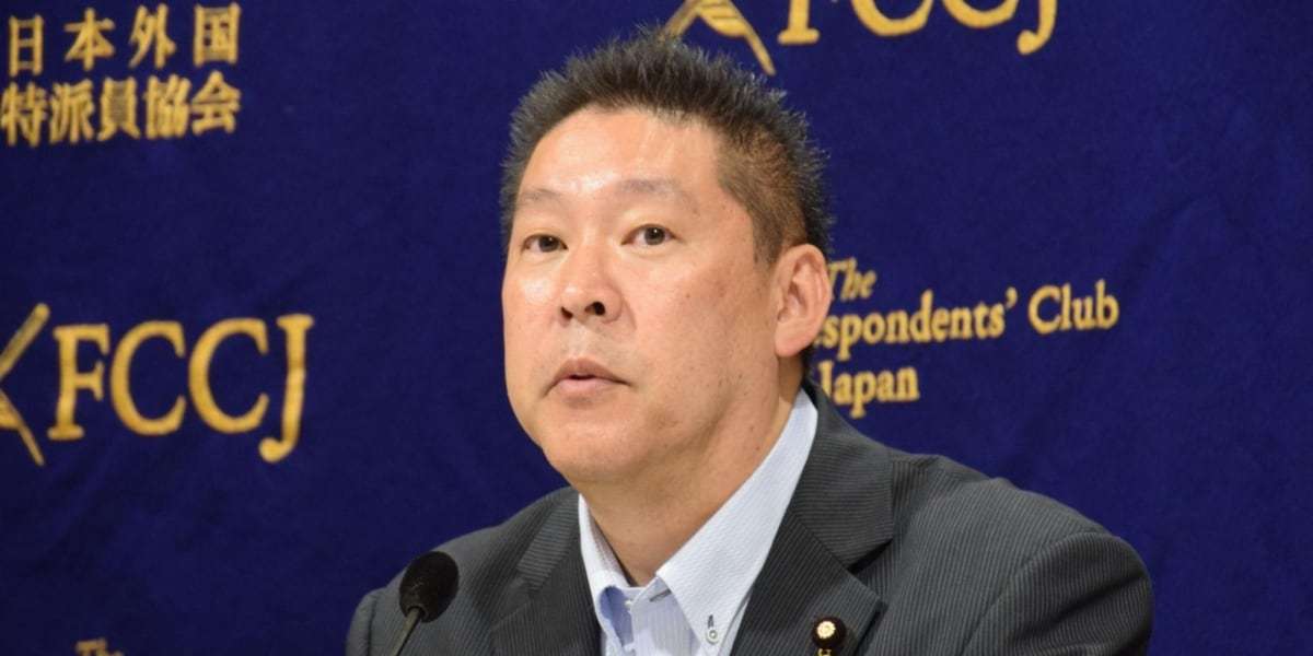 立花孝志氏「破産手続」開始決定、公式サイトで発表　「NHKとの戦いは終わらない」活動継続の意向 - 弁護士ドットコム
