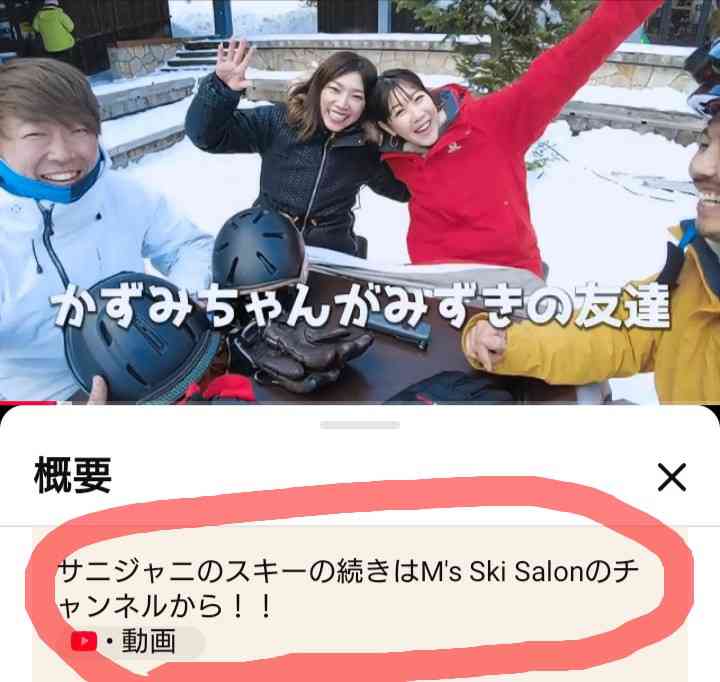 ひそかに見守っていること
