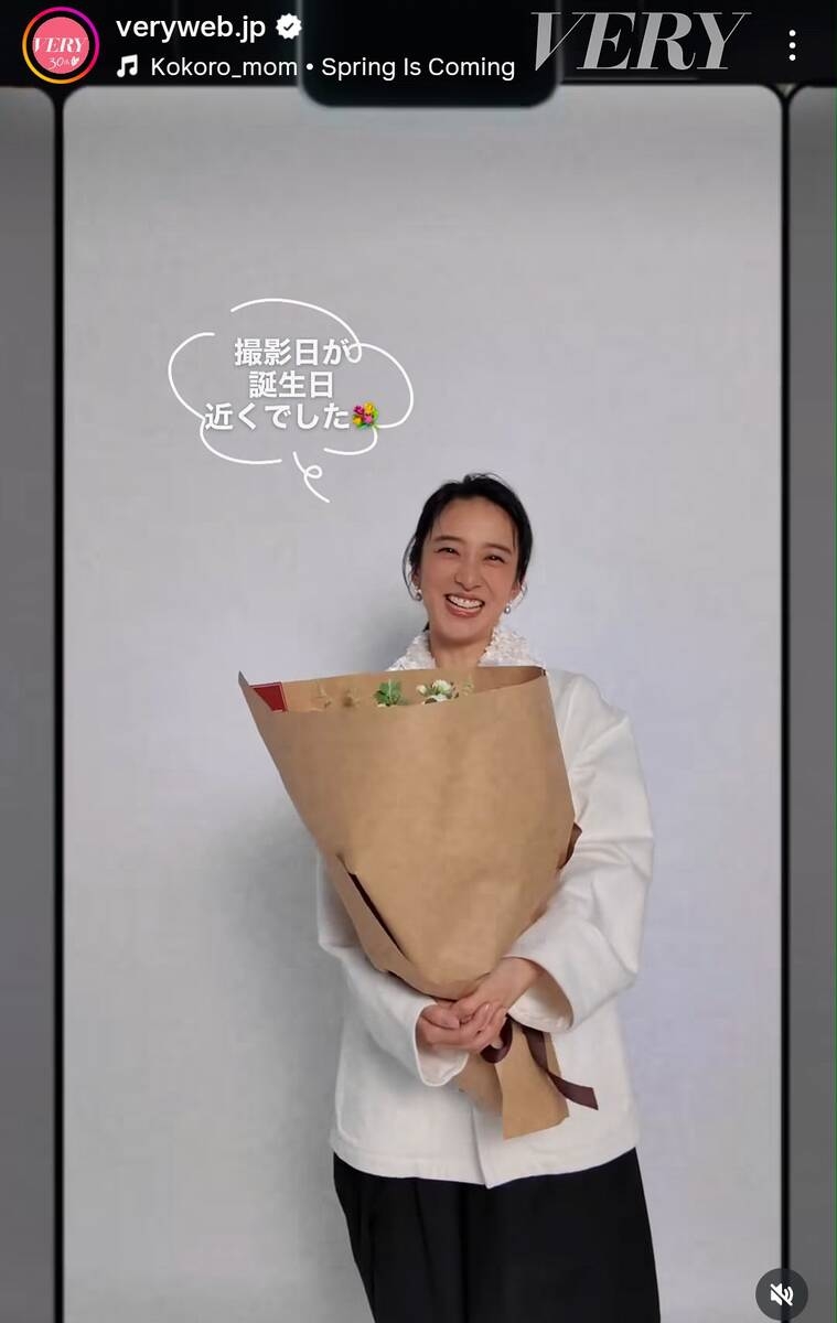 第3子出産発表から1年…武井咲の姿「ビックリしました」「すごく可愛い」夫・TAKAHIROも絶賛