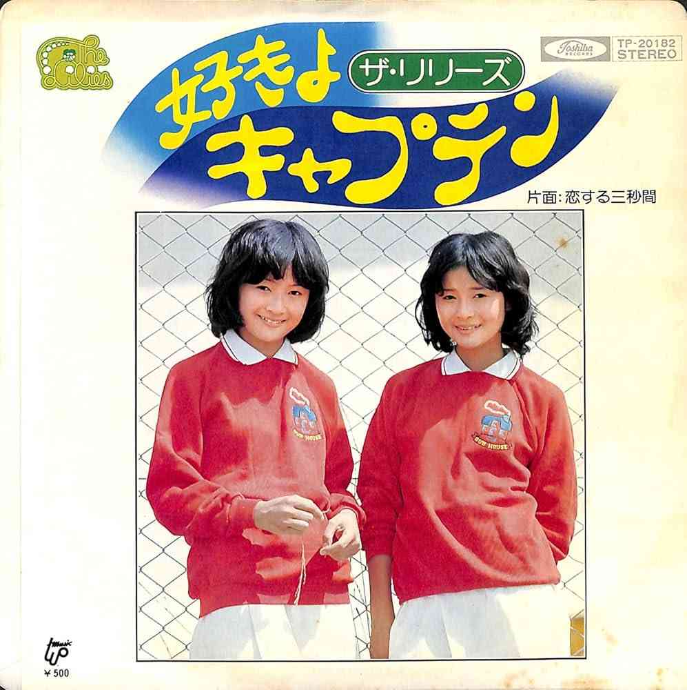 学生時代のプラトニックな交際を振り返りましょう