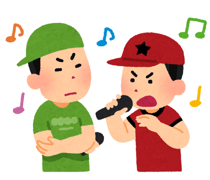 好きなラップの曲・ラッパー