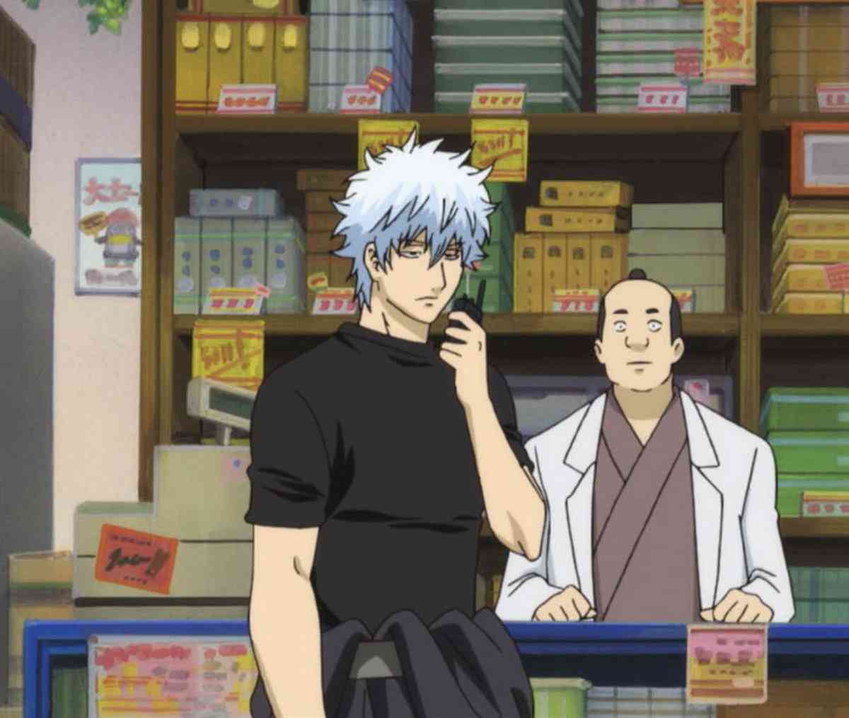 「銀魂」好きな人語ろう