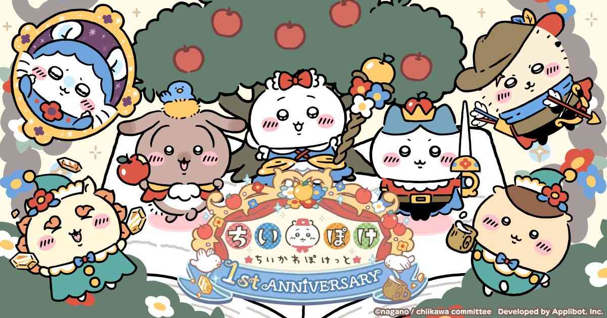 【ちいぽけ】ちいかわぽけっとを語りたい【スマホゲーム】