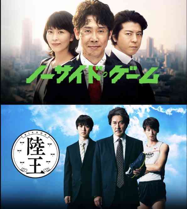 【映画ドラマ】どちらを見ようか迷ってる2作品をガル民に決めてもらうトピ