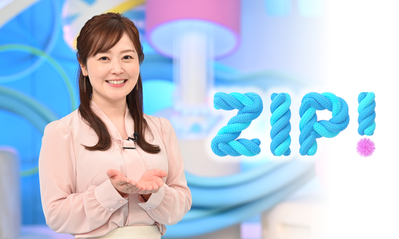 『ZIP！』パーソナリティ予想トピ