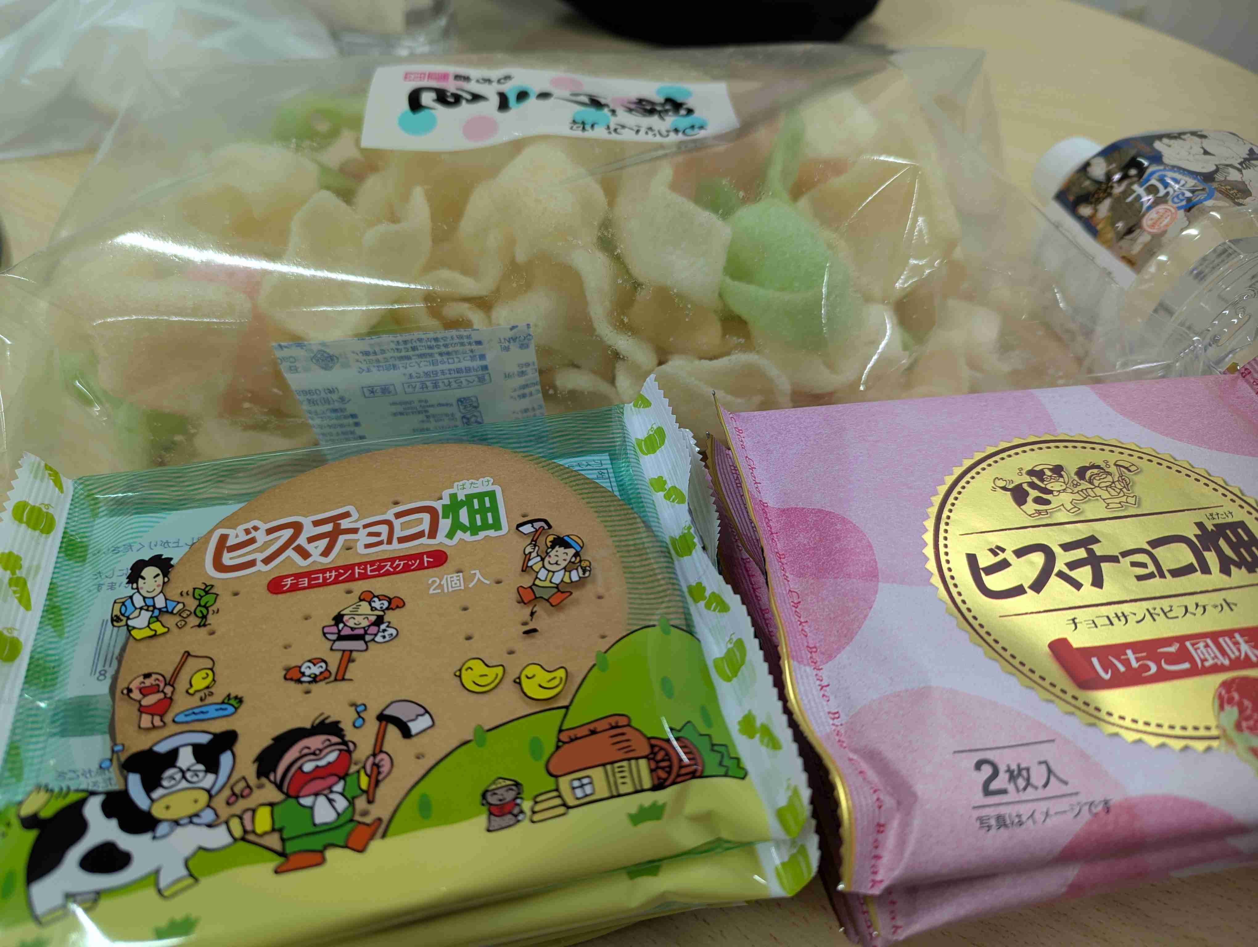 もち吉の好きな物