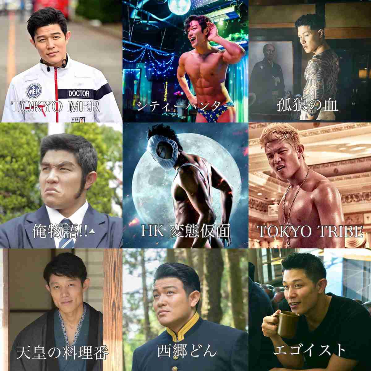 役者魂を感じる画像トピ