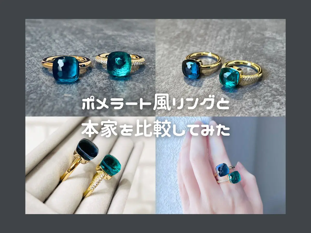高過ぎて偽物でいいや