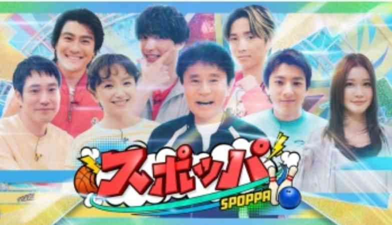 【実況・感想】オオカミ少年 特別版　スポッパ