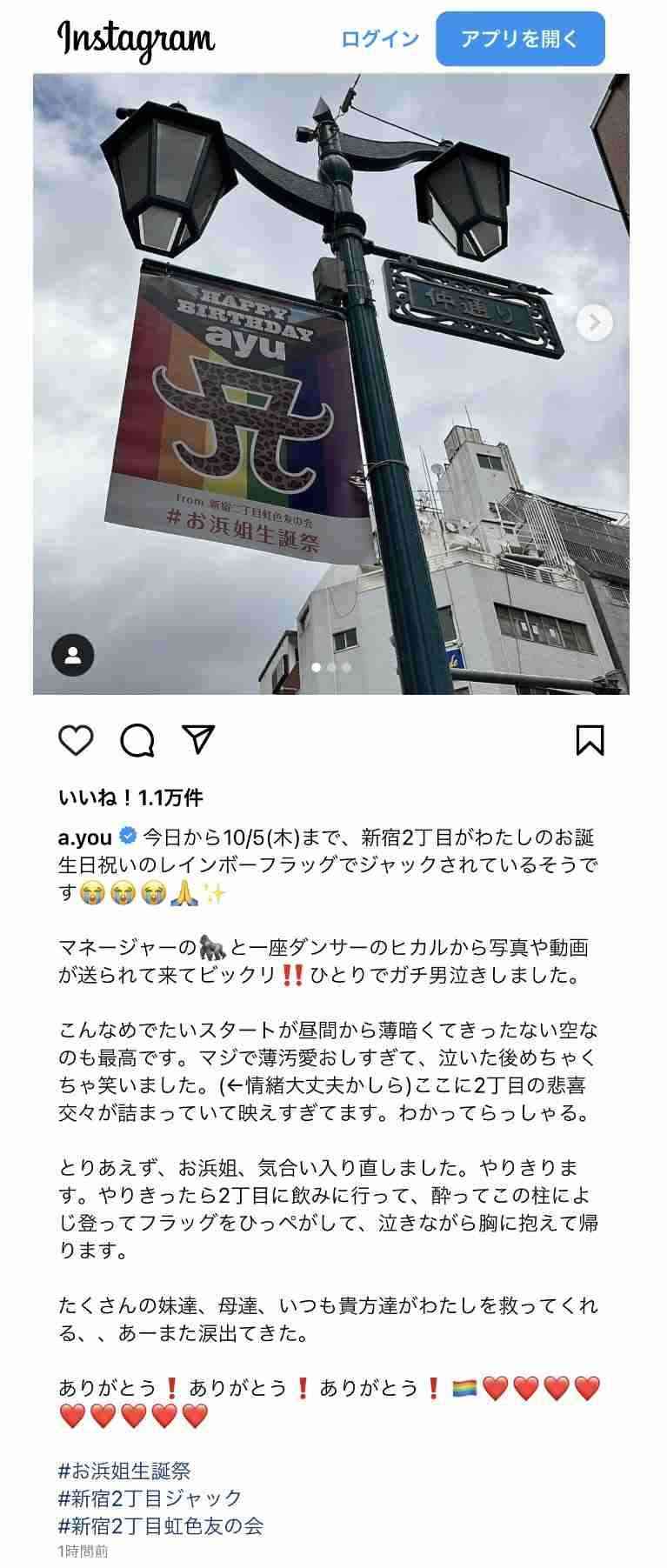 キッズサイズの服を着てる方