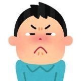 どうしても嫌いな潰したい女がいますそいつが保育士？をするらしいので友達や宗教... | ガールズちゃんねる - Girls Channel -