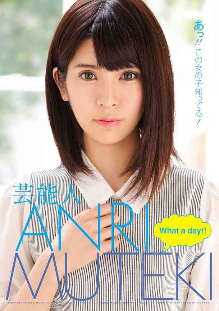 元タレントの坂口杏里容疑者　サンドイッチ1個万引き疑いで逮捕