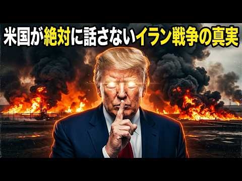 中国、触れてはいけないものに手を出した