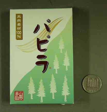 厚生労働省：いわゆる健康食品「パピラ」に係る薬事法上の対応について