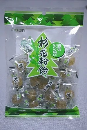 狩野英孝、南米で花粉症の治療薬発見　「小びんに入っているんですけど」まさかの事態に