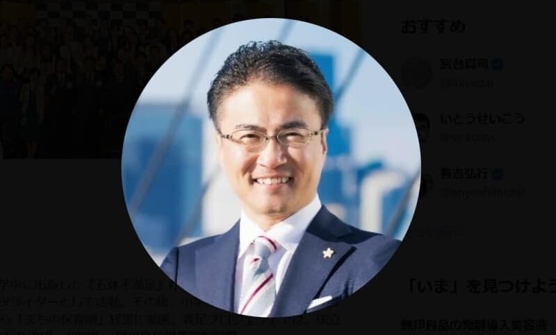 乙武洋匡氏、参政党・梅村みずほ氏の「五体満足」表現に苦言「わざわざ書く必要ありますか？」 - ググットニュース