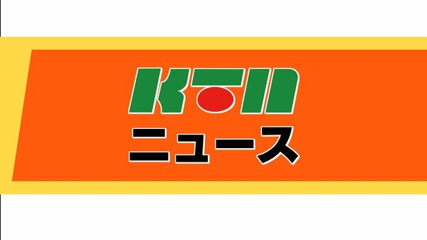 「以前から異性の下着に興味が…」護衛艦あしがらの“立ち入り制限区域”で衣類あさった海自隊員を懲戒処分｜FNNプライムオンライン