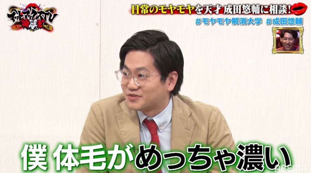 呂布カルマ「最近は男までムダに脱毛をしている。あろうことか永久脱し子供のような肌に…わが国の男は気がふれてしまったのか」