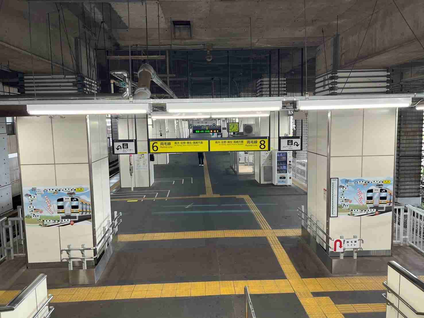 【鉄道】乗り換えが不便だと思う駅　PART3