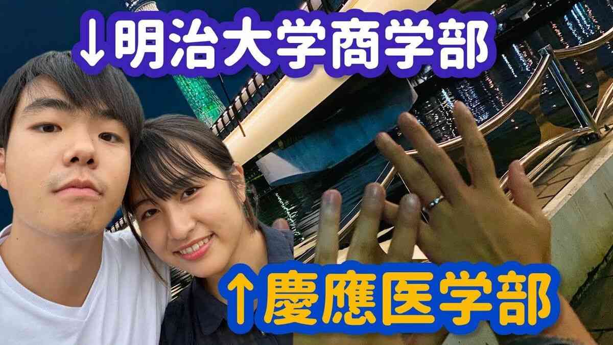 ｢桜蔭→慶応医学部→モルガン･スタンレー証券｣のエリート妻に1浪明治で学歴コンプだった夫が劣等感を抱かないワケ | 浪人したら人生「劇的に」変わった | 東洋経済オンライン