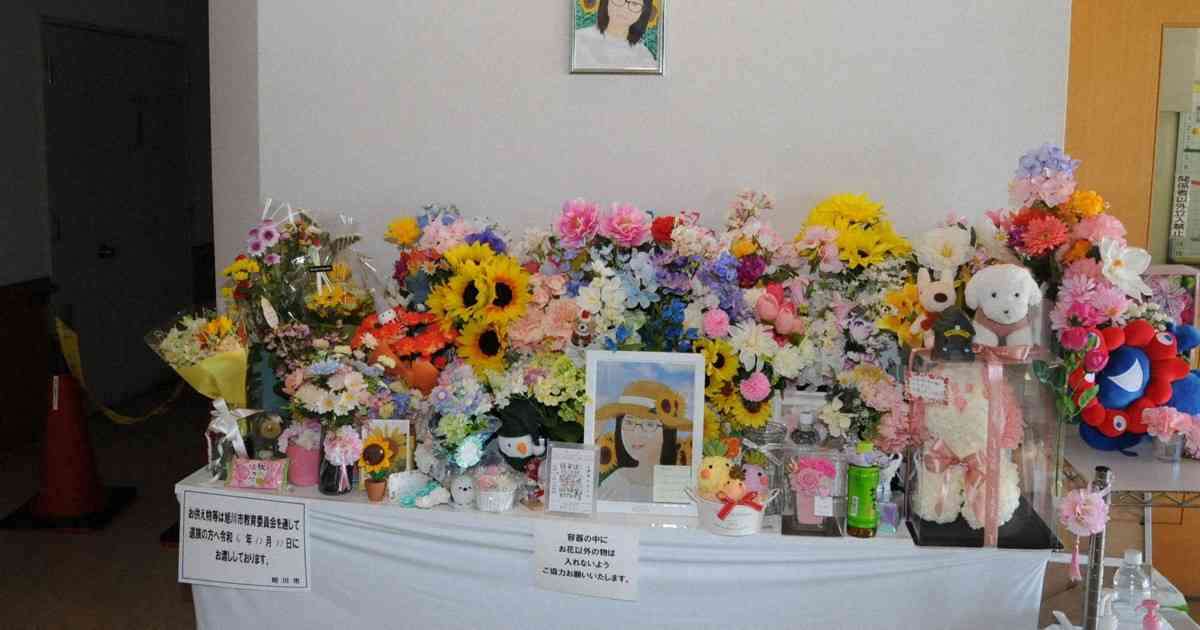 旭川・中2いじめ自殺訴訟で和解　遺族が市の再発防止策を評価
