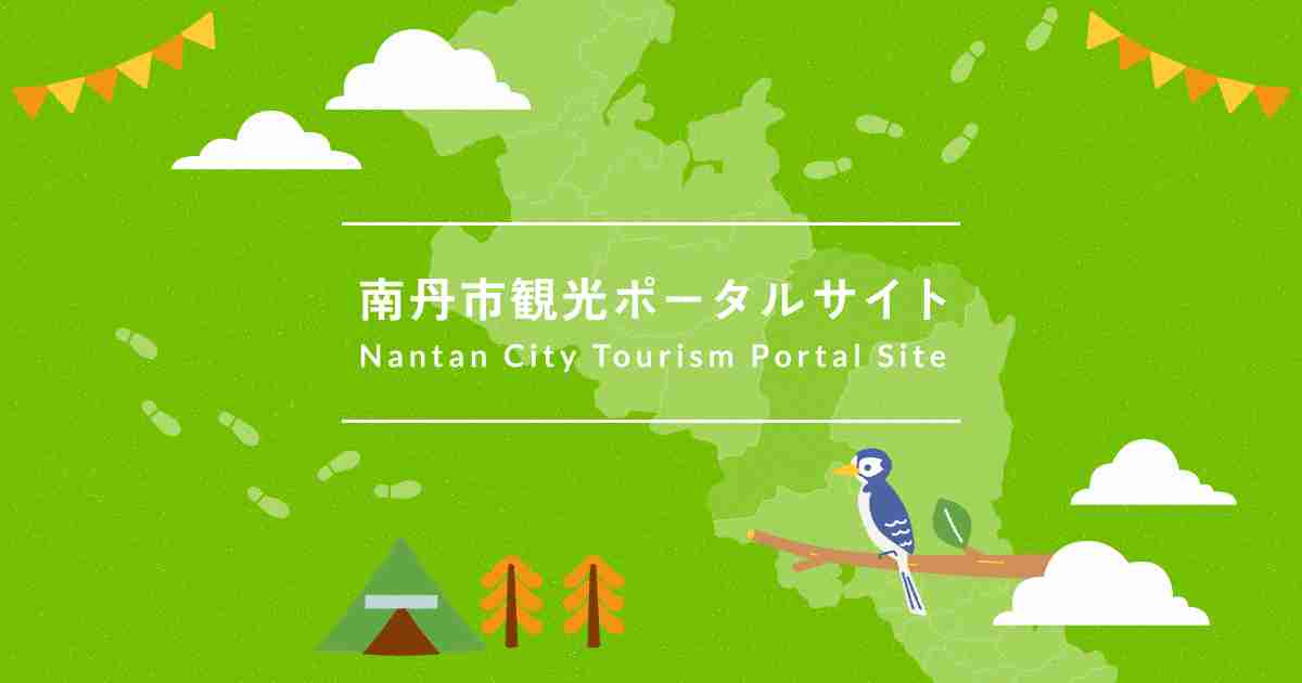 小麦山 | 南丹市観光ポータルサイト