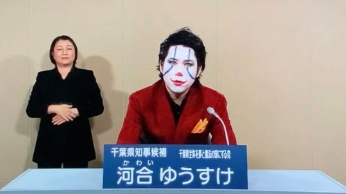 川口クルド人の祭りで戸田市議が救急搬送　暴行映像投稿、浦和西署「事案は承知している」