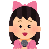 >>1715おそらく資産管理会社だとは思うけど設立日が気になるね荻野がホリプロに所... | ガールズちゃんねる - Girls Channel -