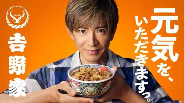 木村拓哉:「吉野家」ブランドアンバサダーに就任 新CMで牛丼を豪快にかき込む! 好きな食べ方は「つゆだく」