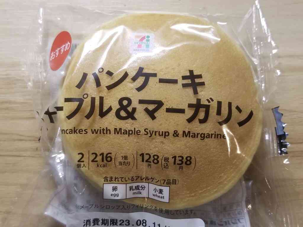 ファミリーマートの“禁断の儀式”が海外で大バズり！「ファミチキ×たまごサンド」の“究極の親子サンド”に広報がコメント