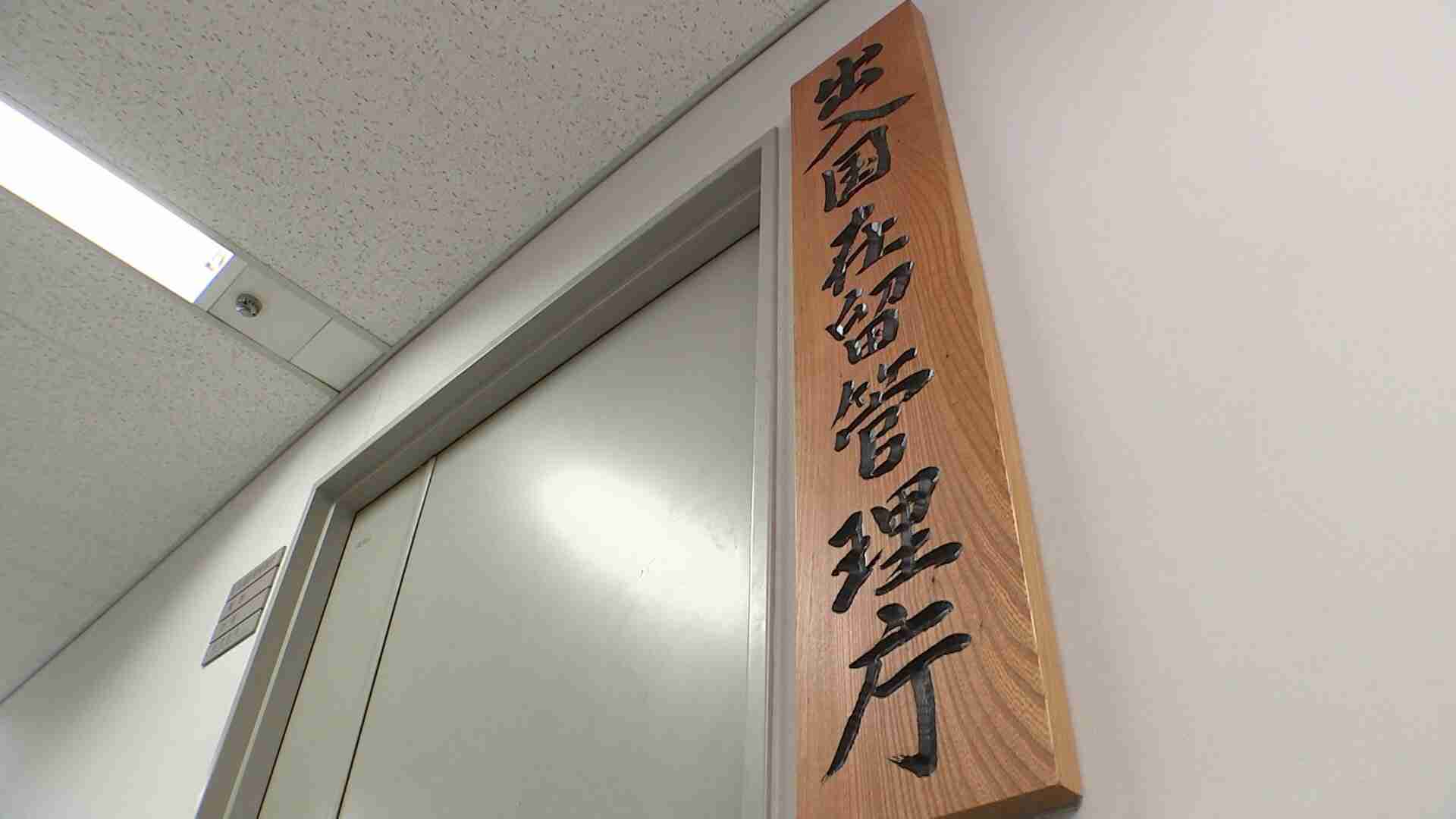 不法残留状態になった外国人2025年で約1万人　初統計で担当者「実態を正確に把握し効果的な対策を」（FNNプライムオンライン（フジテレビ系）） - Yahoo!ニュース