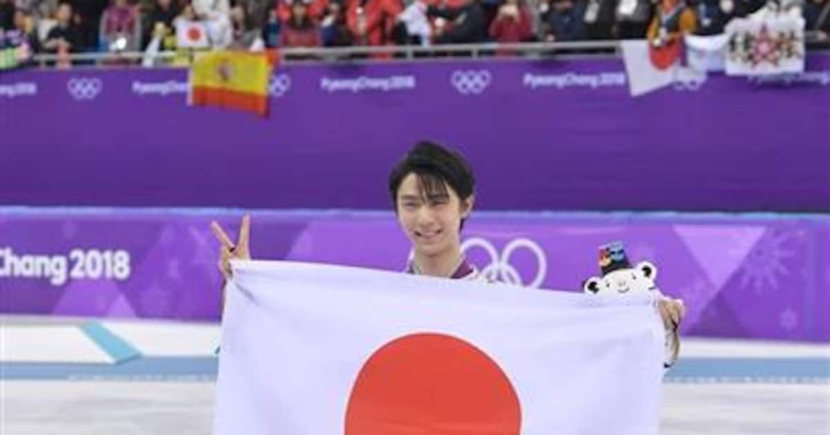 【今週の注目記事】羽生結弦、日の丸に「ありがとう」　国旗を丁寧に扱う姿に称賛、感動の声相次ぐ（1/2ページ） - 産経ニュース