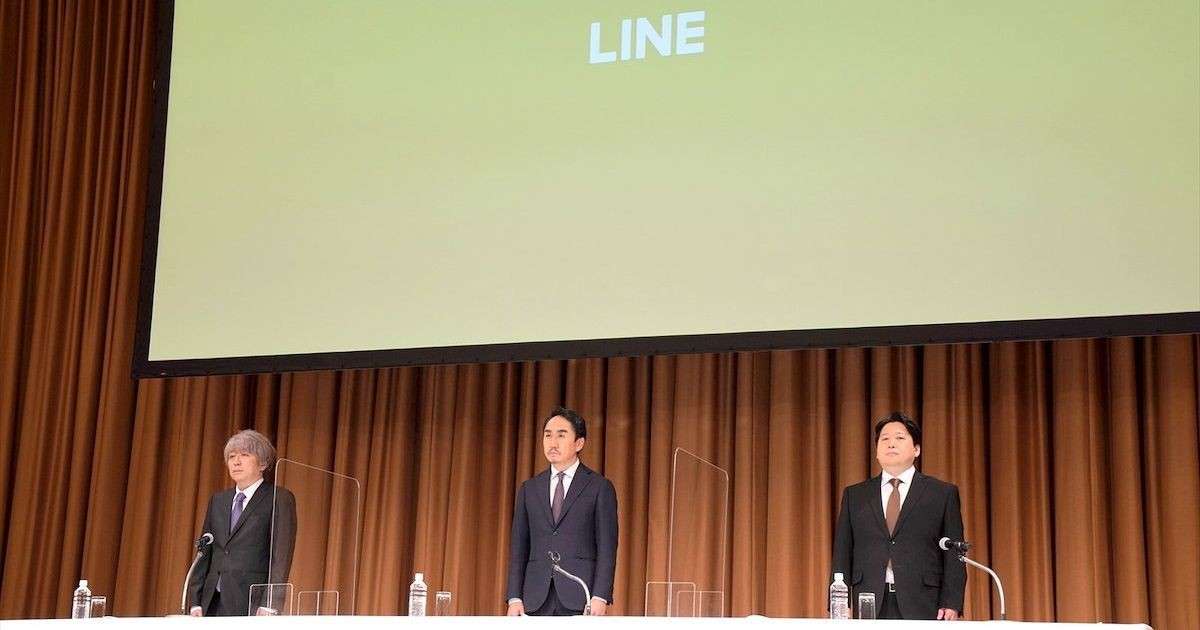LINEの情報が中国と韓国に流出？ 記者会見を詳細レポート | マイナビニュース