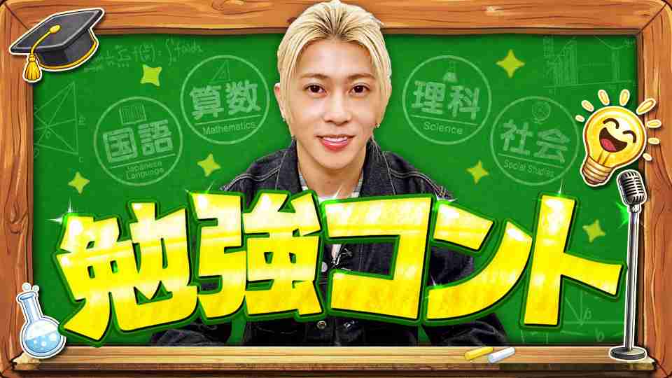 テレ朝『バラバラマンスリー』4月ラインナップ解禁　松丸亮吾×松田好花、末澤誠也ら、芸人だらけの企画も（オリコン） - Yahoo!ニュース
