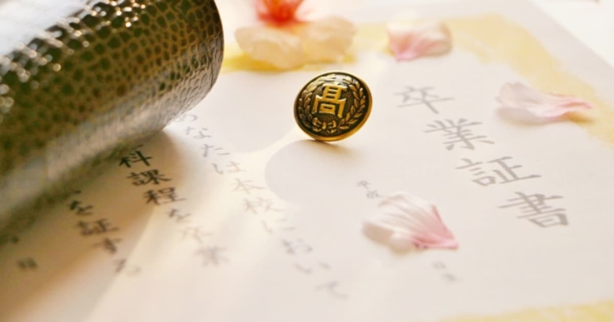 昔と同じく３割が経験？ Z・α世代もハマる「第二ボタン」の風習…若者が再評価する意外な理由 | FRIDAYデジタル